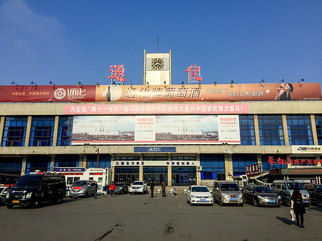 常熟市到通化物流专线-常熟市至通化货运-小时快速货运服务