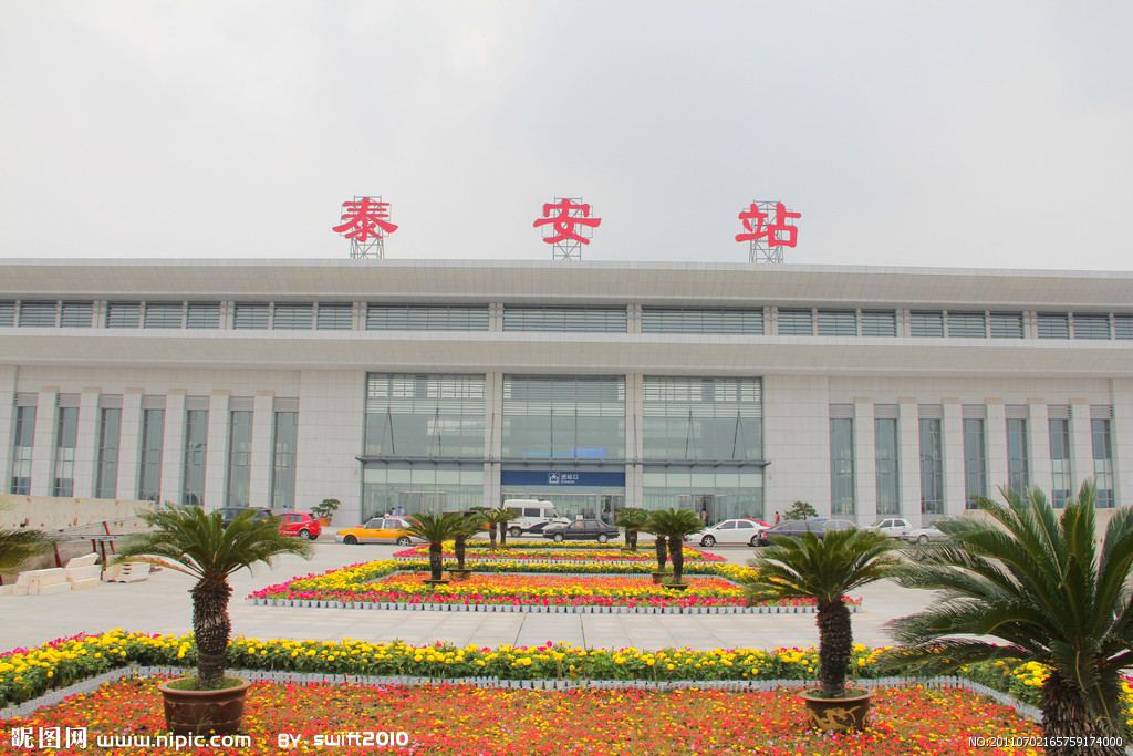 海安市到泰安物流专线|泰安到海安市货运|欢迎光临