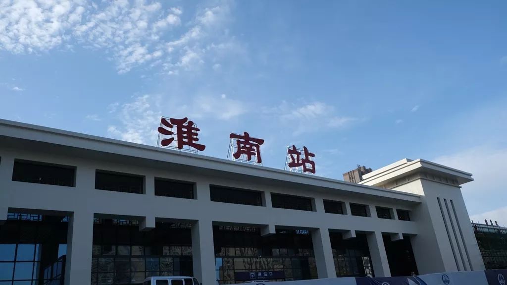 宜兴市到淮南物流专线-宜兴市到淮南货运公司.放心托运