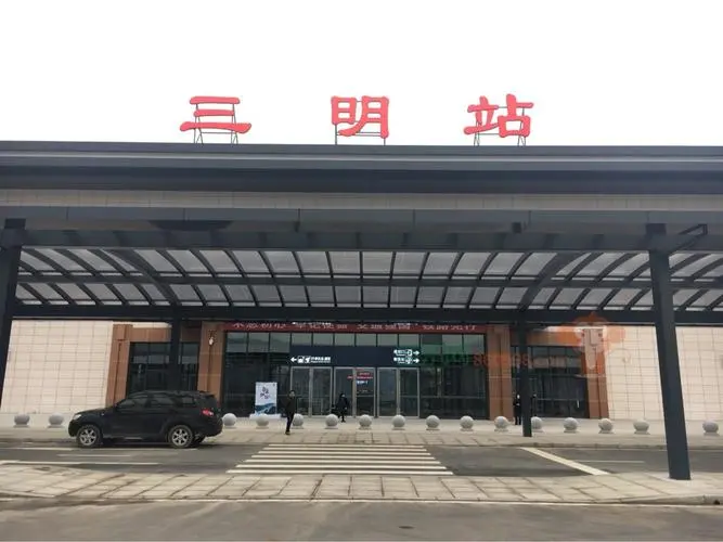 宜兴市到三明物流专线-宜兴市到三明货运公司.放心托运