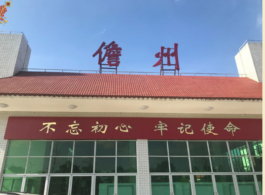 宜兴市到儋州物流专线-宜兴市到儋州货运公司.放心托运